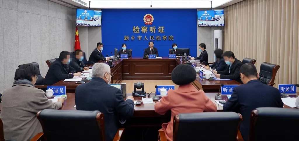省檢察院檢察長(zhǎng)段文龍主持一起民事申訴案公開(kāi)聽(tīng)證